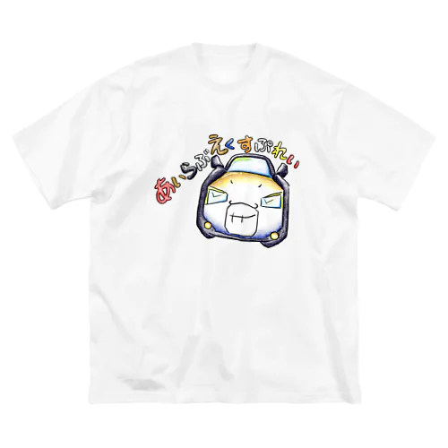 あいらぶえくすぷれい ビッグシルエットTシャツ