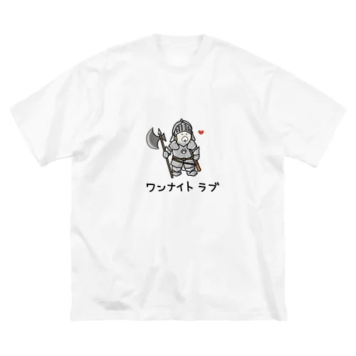 ワンナイト　ラブ Big T-Shirt