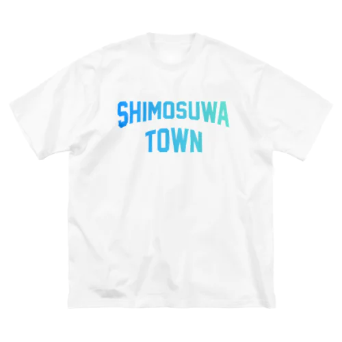 下諏訪町 SHIMOSUWA TOWN ビッグシルエットTシャツ