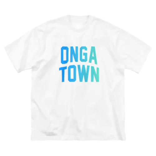 遠賀町 ONGA TOWN Big T-Shirt