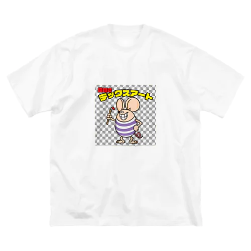 テックリマンシール貼っちゃった Big T-Shirt