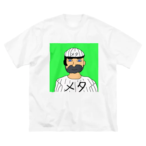 メタバース Big T-Shirt