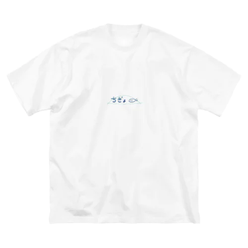 稚魚T ビッグシルエットTシャツ