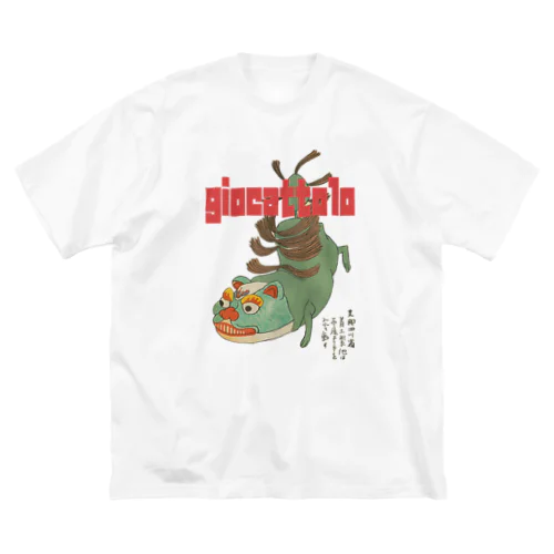 giocattolo ビッグシルエットTシャツ