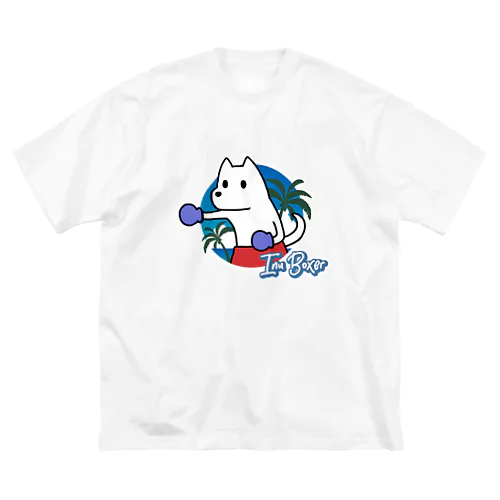 いぬボクサー in ハワイ Big T-Shirt