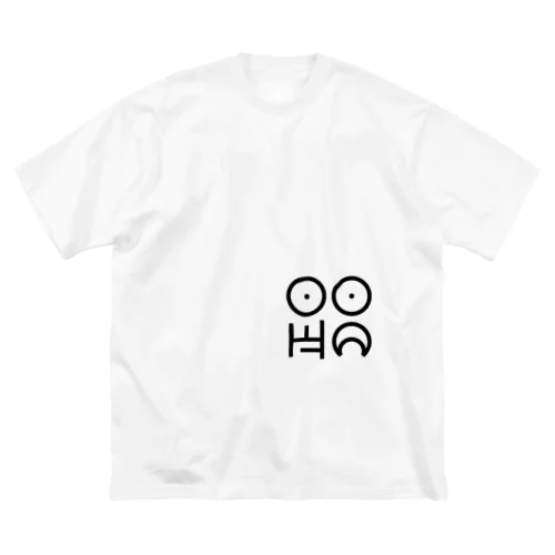 ヒビショウガツ Big T-Shirt