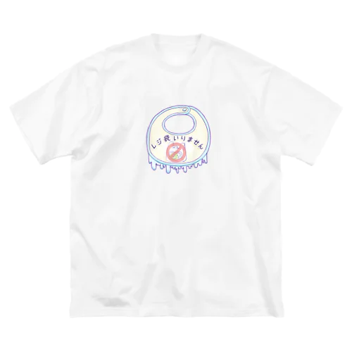 よだれかけあけみグッズ Big T-Shirt