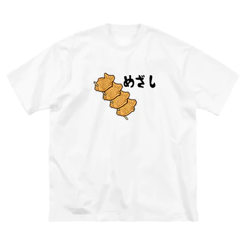 めざし Big T-Shirt