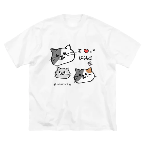 あにまるぷにーず「ぷににゃんこ」 Big T-Shirt