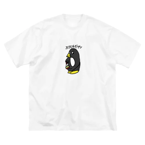 トン汁じゃなくてブタ汁なペンギン Big T-Shirt