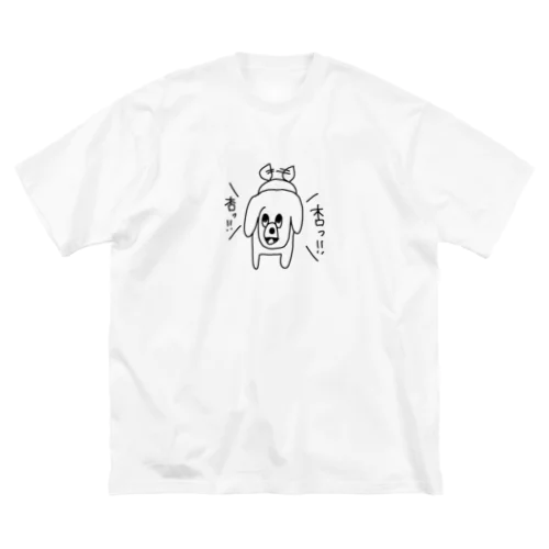 明らかに杏という言葉を理解して吠える犬 Big T-Shirt