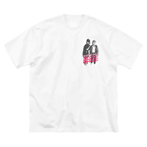 ボスアンドゥハニー Big T-Shirt