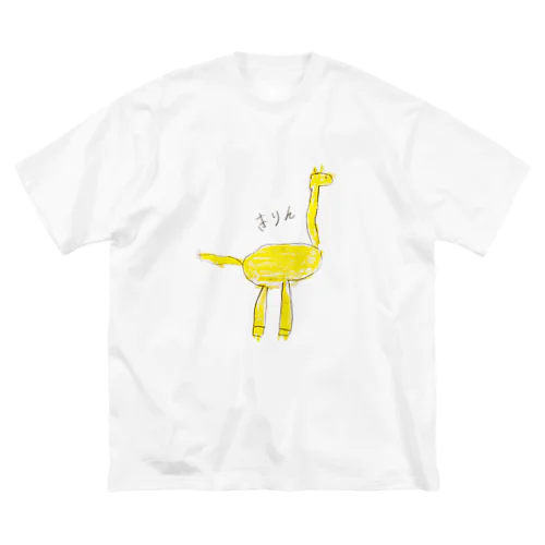 きりん ビッグシルエットTシャツ