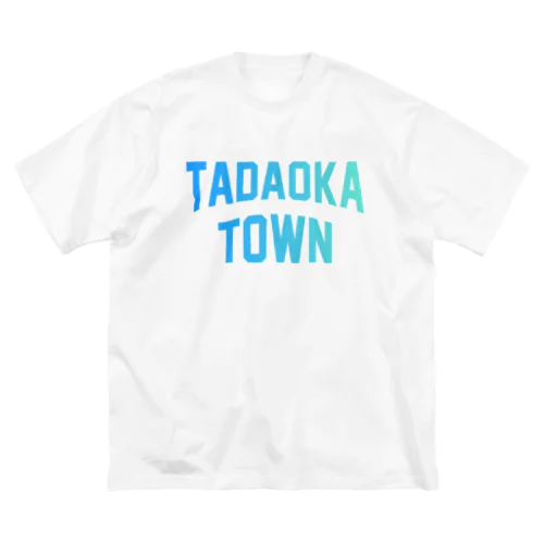 忠岡町 TADAOKA TOWN Big T-Shirt