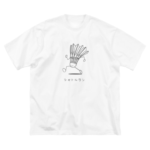 シャトルラン Big T-Shirt