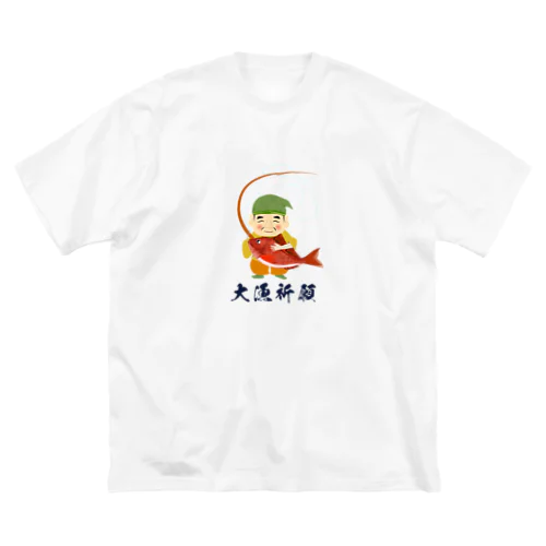 恵比寿さん大漁祈願 ビッグシルエットTシャツ