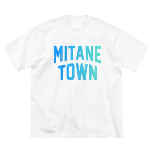 三種町 MITANE TOWN Big T-Shirt