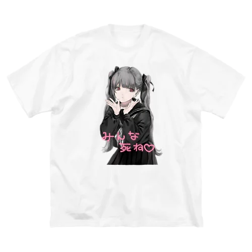 お葬式の帰り（クリア） ビッグシルエットTシャツ