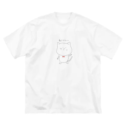 ねこさん Big T-Shirt