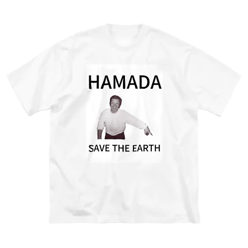 浜田は地球を守るとか守らないとか Big T-Shirt