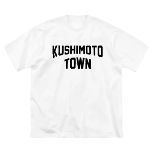 串本町 KUSHIMOTO TOWN Big T-Shirt