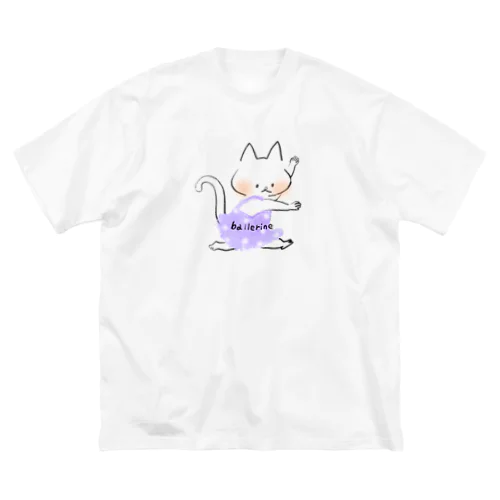 ねこバレリーヌ ビッグシルエットTシャツ