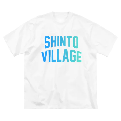 榛東村 SHINTO VILLAGE Big T-Shirt