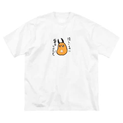 倫魁不羈　おにひゅうがの勝成様　文字あり Big T-Shirt