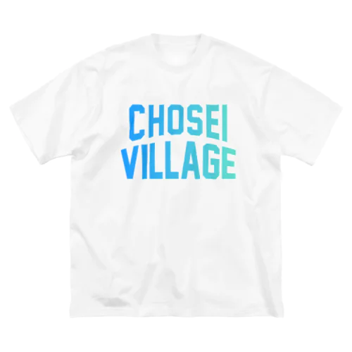 長生村 CHOSEI VILLAGE ビッグシルエットTシャツ