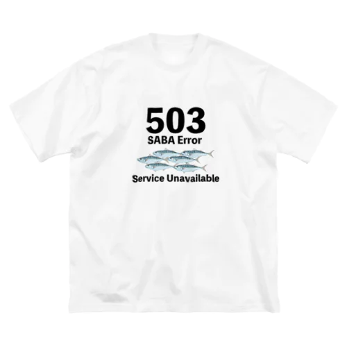 503サバエラー Big T-Shirt