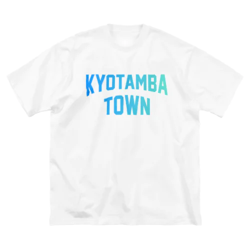 京丹波町 KYOTAMBA TOWN Big T-Shirt