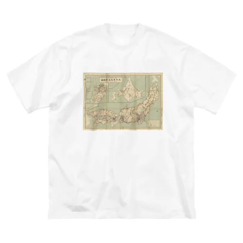 大日本交通路線図 昭和5年4月現在 鉄道省監督局(編) ビッグシルエットTシャツ