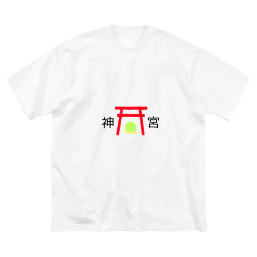 神宮 -宝玉- ビッグシルエットTシャツ