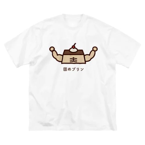 固めプリン Big T-Shirt