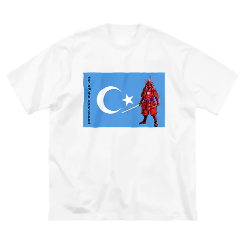 Save Uyghur セーブ　ウイグル1.0.0 ビッグシルエットTシャツ