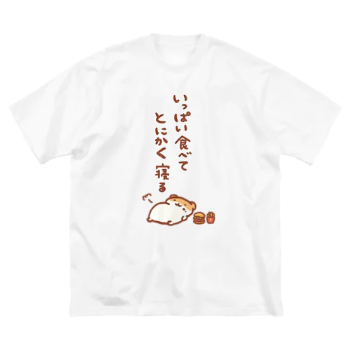 なんかツラいときに着る服 ビッグシルエットTシャツ