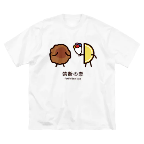 禁断の恋 Big T-Shirt