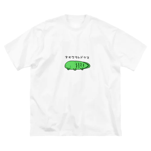 ネオケラトドゥスさん Big T-Shirt