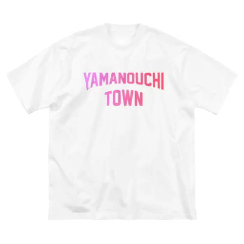 山ノ内町市 YAMANOUCHI TOWN Big T-Shirt