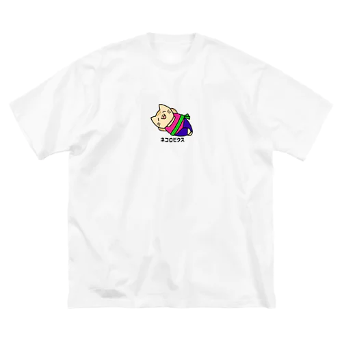 ネコロビクス（ほんわか） ビッグシルエットTシャツ