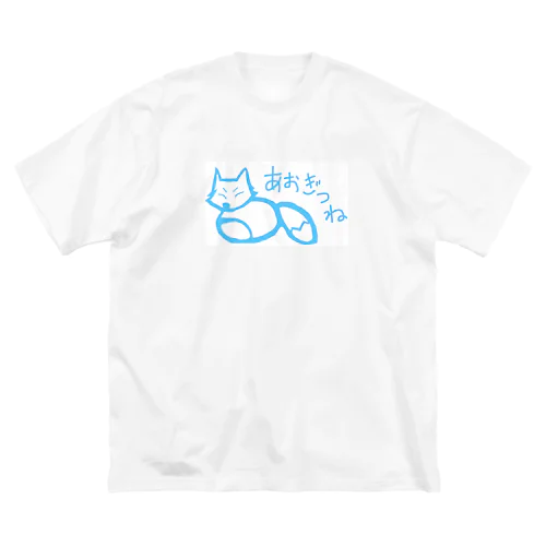 蒼狐のあおぎつね Big T-Shirt