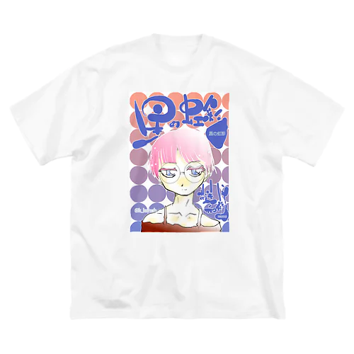 星の虹彩4メインビジュアル ビッグシルエットTシャツ