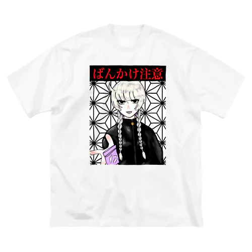 さぐかわ カンナちゃん ビッグシルエットTシャツ