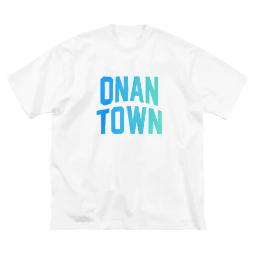 邑南町 ONAN TOWN ビッグシルエットTシャツ