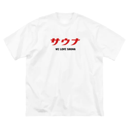 サウナ (レッド) WE LOVE SAUNA ビッグシルエットTシャツ