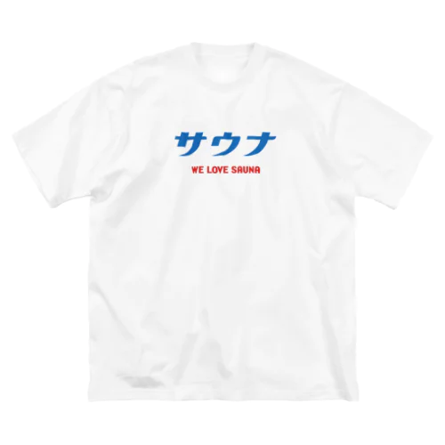 サウナ (ブルー) WE LOVE SAUNA ビッグシルエットTシャツ