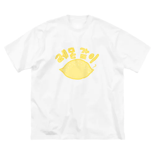 韓国レモンちゃん ビッグシルエットTシャツ