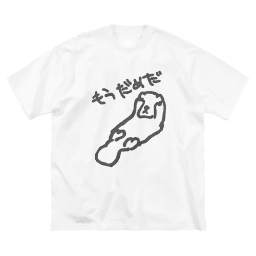 絶望ラッコ ビッグシルエットTシャツ