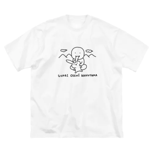 ふるさと白黒ver〜うさぎおいしいかの山〜 ビッグシルエットTシャツ