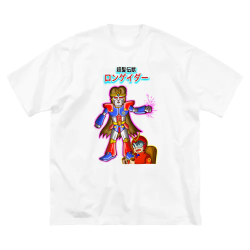 超髪伝獣(ちょうはつでんじゅう) ロンゲイダー Big T-Shirt